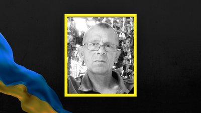 У Львові прощаються з воїнами Володимиром Довгуном, Олексієм Дегтярьовим та Юрієм Хмілярем У Львові прощаються з воїнами Володимиром Довгуном, Олексієм Дегтярьовим та Юрієм Хмілярем
