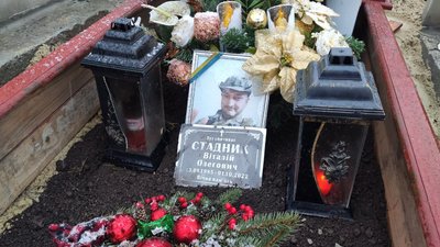 Віталій Стадник Віталій Стадник