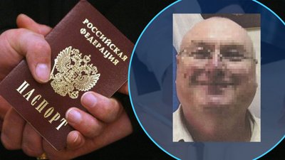Херсонщина, підозра, виправдовування агресії РФ, прокуратура, паспорт РФ