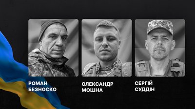 прощання в Кіровоградській області 29 жовтня 2026 року
