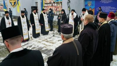 У Херсоні вшанували пам’ять загиблих під Крутами У Херсоні вшанували пам’ять загиблих під Крутами