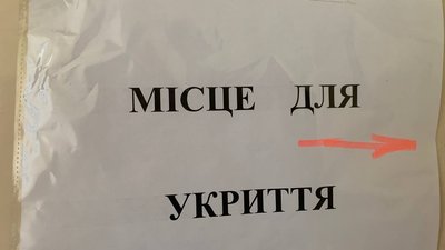 У Тернополі на всіх масивах запрацювали садочки У Тернополі на всіх масивах запрацювали садочки