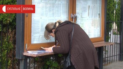 "Їдуть на трускавки і лохину". Щодня майже 200 волинян хочуть поїхати до Польщі "Їдуть на трускавки і лохину". Щодня майже 200 волинян хочуть поїхати до Польщі