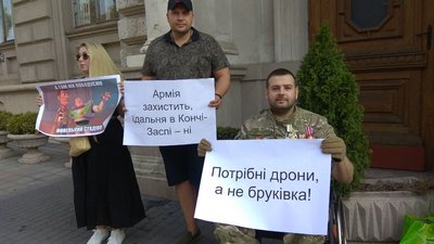 Біля Львівської ОВА відбулися одиночні пікети: чого вимагали Біля Львівської ОВА відбулися одиночні пікети: чого вимагали