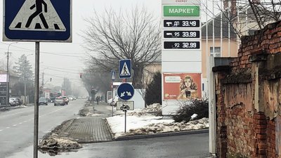 Здорожчання бензину. Як підвищення цін вплинуло на ужгородців Здорожчання бензину. Як підвищення цін вплинуло на ужгородців