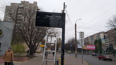 Як курсує транспорт покаже табло: у Черкасах встановили перший електронний вказівник Як курсує транспорт покаже табло: у Черкасах встановили перший електронний вказівник