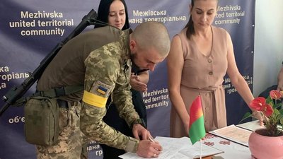 Мали лише 24 години. На Дніпропетровщині одружилися військовий та поліцейська