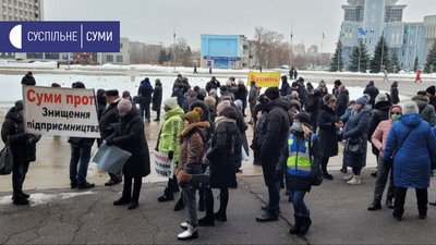 У Сумах підприємці вийшли на акцію протесту на площу Незалежності У Сумах підприємці вийшли на акцію протесту на площу Незалежності