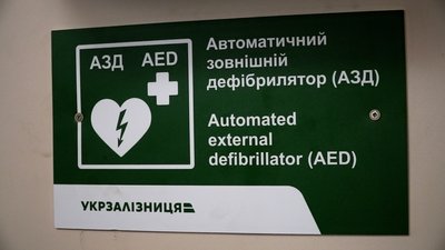 У Чернігові встановили перший автоматичний дефібрилятор в громадському місті У Чернігові встановили перший автоматичний дефібрилятор в громадському місті