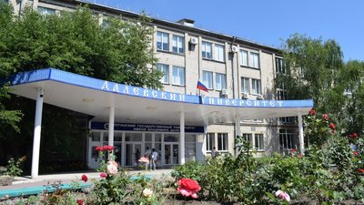 Окупаційний університет Даля