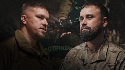 Військовослужбовці підрозділу "Стрікс"