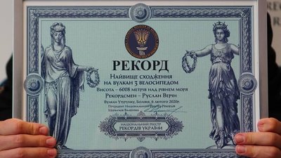 Одесит потрапив до книги рекордів України за сходження на вулкан з велосипедом Одесит потрапив до книги рекордів України за сходження на вулкан з велосипедом
