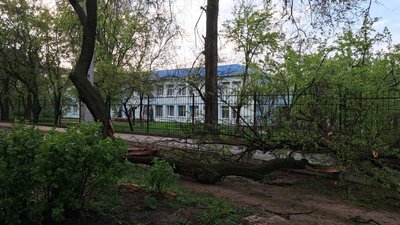 Кропивницький злива Кропивницький злива
