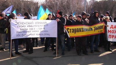 Близько 400 підприємців вийшли на акцію “СТОП press ФОП” в Одесі Близько 400 підприємців вийшли на акцію “СТОП press ФОП” в Одесі