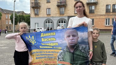 акція на підтримку безвісти зниклих, Благодатне, полон