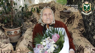 Найстарша жителька Слов'янська Олександра Бойко