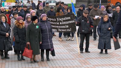 У Рівному скликали віче проти скасування мораторію на продаж землі