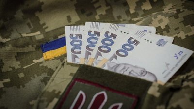 Готівкові кошти у кишені військової форми
