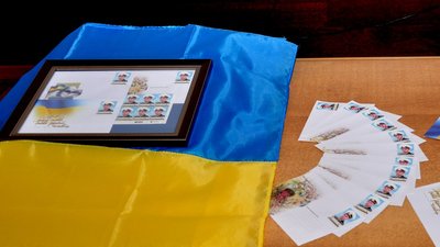 Прикордоннику з Одещини, який загинув на Донбасі, присвятили персональну поштову марку Прикордоннику з Одещини, який загинув на Донбасі, присвятили персональну поштову марку