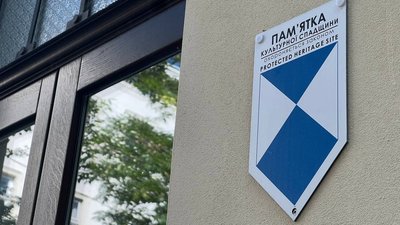 Ілюстративне: емблема "Блакитний щит»