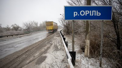 На Дніпропетровщині планують відновити річку Оріль На Дніпропетровщині планують відновити річку Оріль