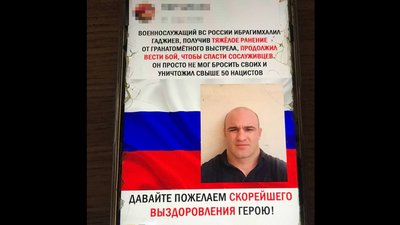 Пропагандистські матеріали, які поширював підозрюваний Пропагандистські матеріали, які поширював підозрюваний