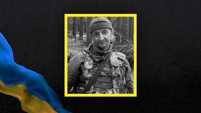 Загинув захисник із Глухова на Сумщині Олександр Васильченко