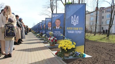Алея пам'яті "наші Герої" у Славуті