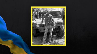 Загинув боєць із Шацька Володимир Гірикович Загинув боєць із Шацька Володимир Гірикович
