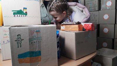 подарунки для зсу подарунки для зсу