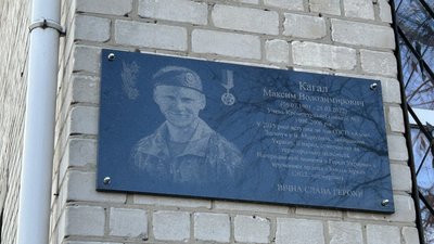 Максим Кагал