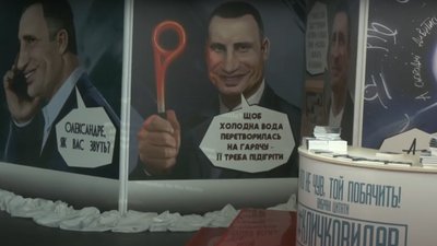 Кличко презентував книжку своїх смішних фраз Кличко презентував книжку своїх смішних фраз