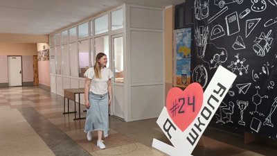 Учениця 29 школи Діана Юрик Учениця 29 школи Діана Юрик