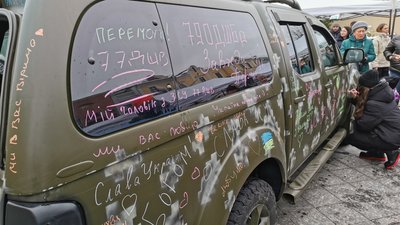 Розписали автівку: житомиряни залишили побажання на автівці, яку передадуть військовим