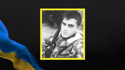 Владислав Бугаєвський загинув на війні у грудні 2022 року Владислав Бугаєвський загинув на війні у грудні 2022 року