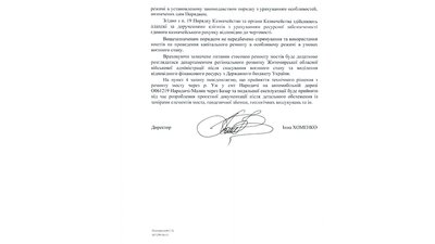 Зруйновані військами РФ мости в Народицькій громаді лишатимуться без ремонту до кінця війни – Житомирська ОВА Зруйновані військами РФ мости в Народицькій громаді лишатимуться без ремонту до кінця війни – Житомирська ОВА