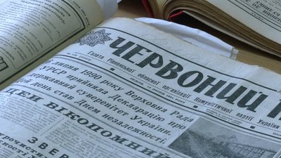 Періодика