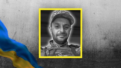 Чабрак Валерій загиблий кроп