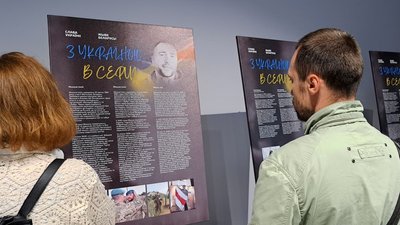 "Пліч-о-пліч проти спільного ворога". В музеї АТО відкрилась виставка присвячена білорусам, які загинули за Україну "Пліч-о-пліч проти спільного ворога". В музеї АТО відкрилась виставка присвячена білорусам, які загинули за Україну