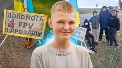 Дмитро Шевцов, збирає гроші на ЗСУ