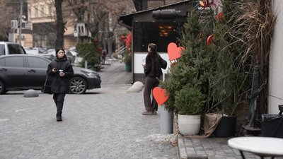 Дніпро, день валентина, 14 лютого
