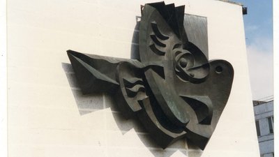 У травні в Чернігові пройде новий фестиваль, присвячений монументальному мистецтву XX ст. У травні в Чернігові пройде новий фестиваль, присвячений монументальному мистецтву XX ст.