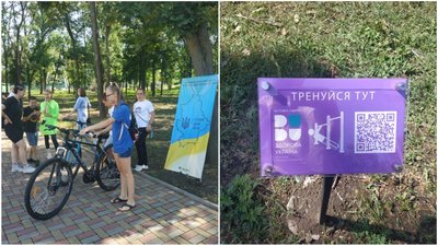 У Краматорську охочі зможуть займатися спортом за допомогою смартфонів
