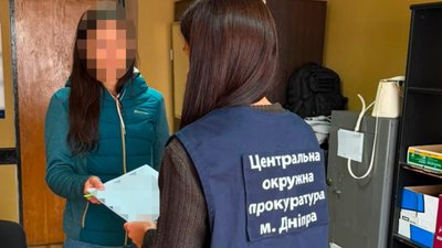 наркотики, Дніпропетровщина