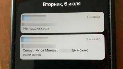 У Миколаєві викрили мережу з розповсюдження наркотиків. Сума вилученого ‒ більше трьох млн грн У Миколаєві викрили мережу з розповсюдження наркотиків. Сума вилученого ‒ більше трьох млн грн