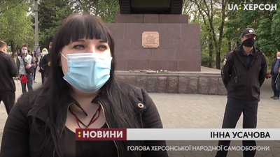 Як у Херсоні відзначили День перемоги над нацизмом (репортаж) Як у Херсоні відзначили День перемоги над нацизмом (репортаж)