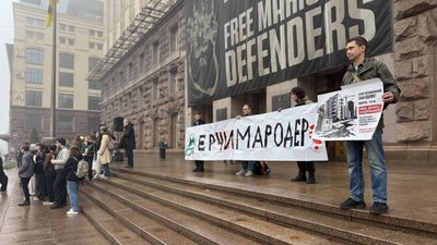 Акція з вимогою відставки Кличка проходить під КМДА