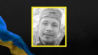 Роман Здоров Роман Здоров
