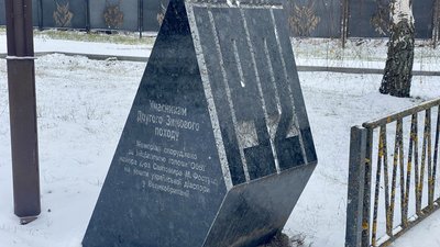 Базарська трагедія, розстріл воїнів УНР, Базар, УПА, більшовики, Котовський, Малі Міньки, бій, історія Базарська трагедія, розстріл воїнів УНР, Базар, УПА, більшовики, Котовський, Малі Міньки, бій, історія