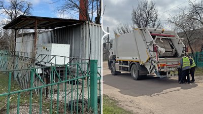 комунальні послуги-приютівка кроп